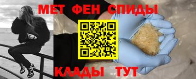 мескалин Апрелевка