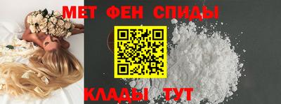 мескалин Апрелевка