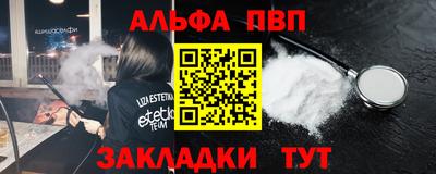 первитин Апшеронск