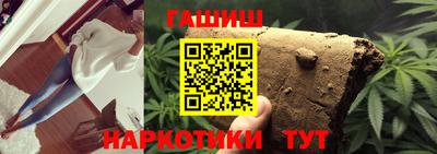 гашиш Аргун