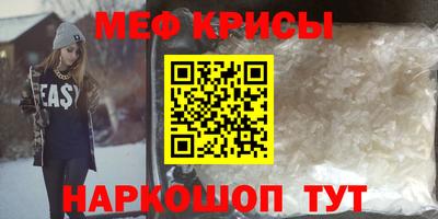 первитин Апшеронск