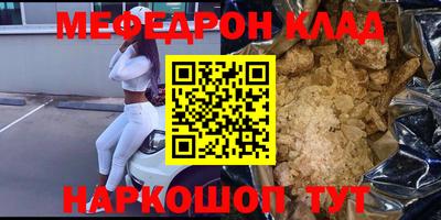 первитин Апшеронск