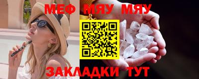 мескалин Апрелевка
