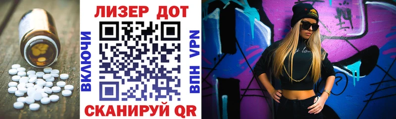 ЛСД экстази кислота Бузулук