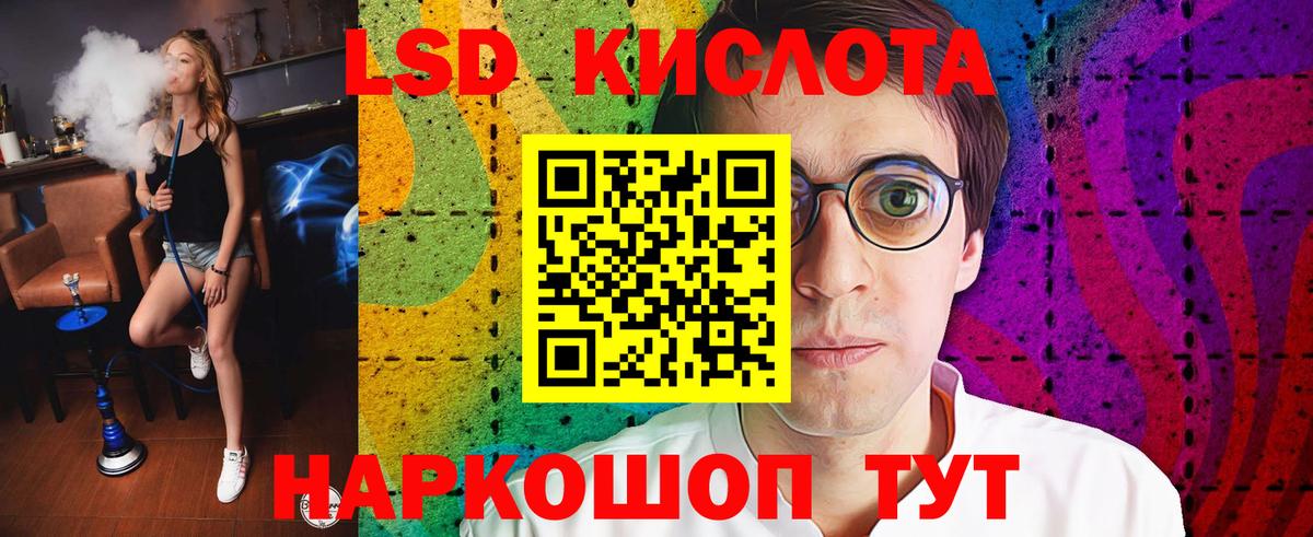 Бузулук  Лсд 25 экстази кислота  ЛСД экстази кислота  Вход с VPN 