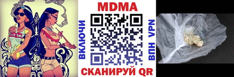 MDMA Molly  Бузулук 
