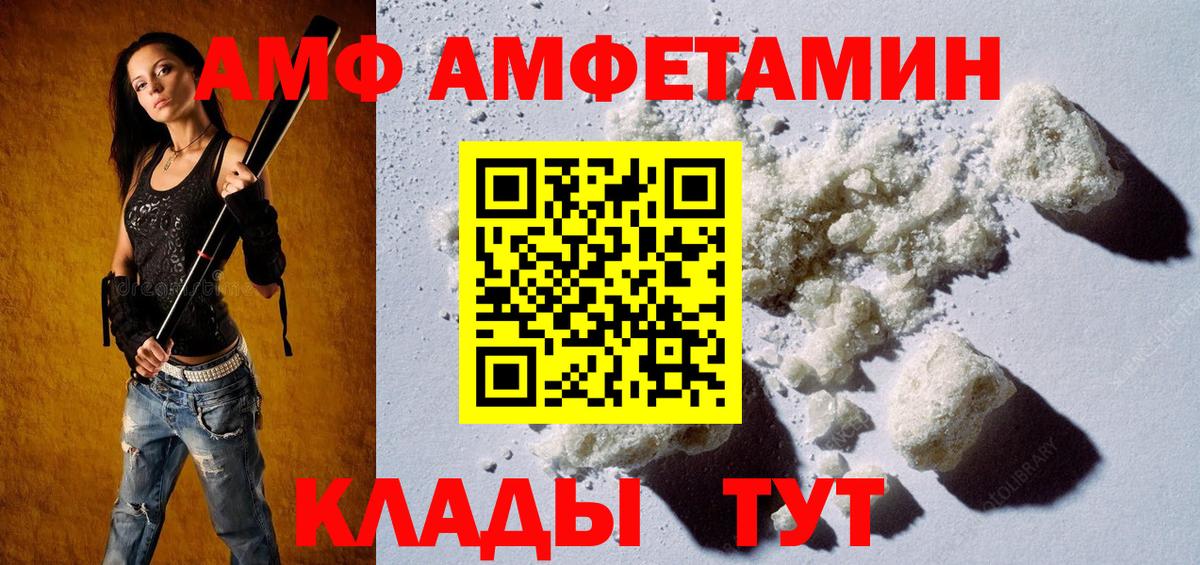 Метамфетамин мет Бузулук