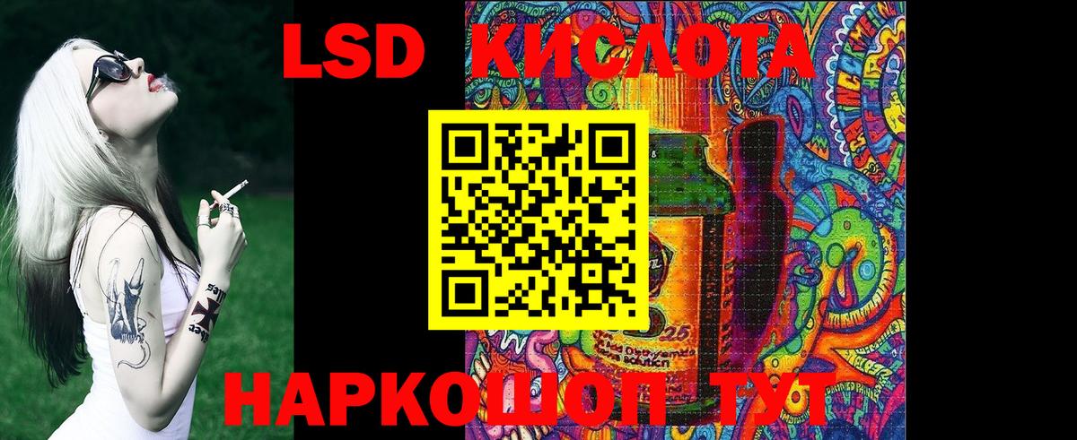 Марки NBOMe 1,8мг Бузулук