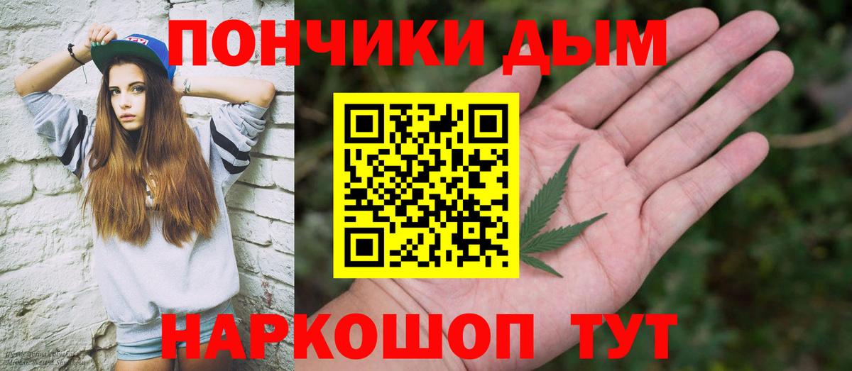Бузулук  Каннабис индика  Вход с VPN  Марихуана гибрид  Бошки марихуана конопля 